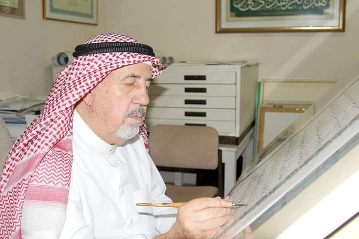 Uthman Taha: The Calligrapher of the Holy Qur’an